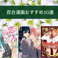 話題のベストセラー！職業日記シリーズ（三五館シンシャ）おすすめ10選