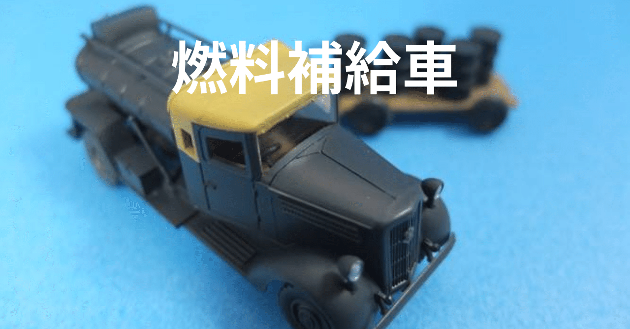 出水航空基地関連模型（2）｜Deekson