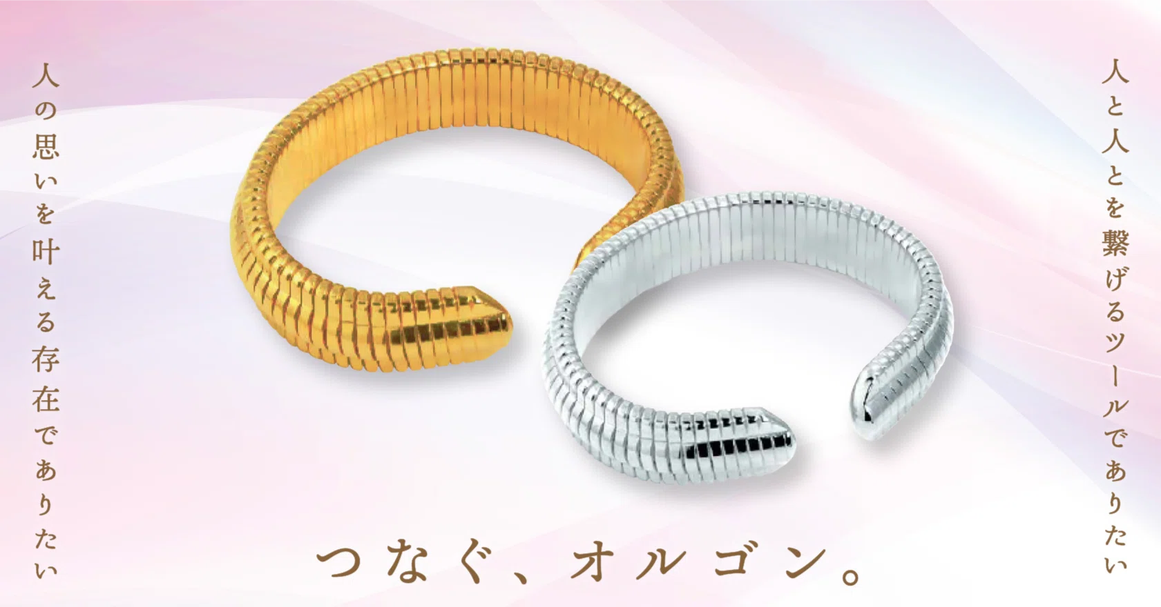 オルゴンリング オルゴンリング☆*美品☆* Yahoo!オークション