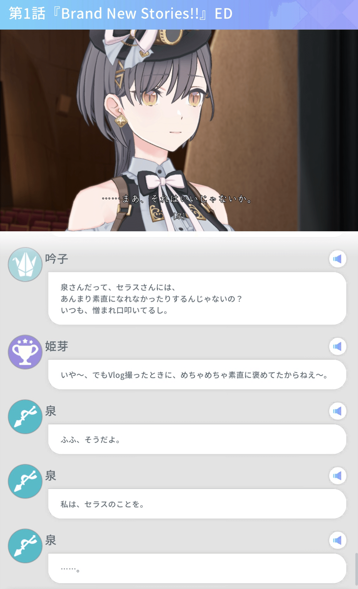 桂城泉が強すぎる｜こにー