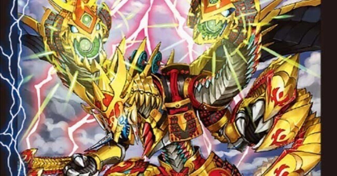 助けてボルベルグ 微高レート 超次元付 助けてボルベルグ微高レート超