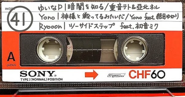 名取さな MUSIC COLLECTION Vol.3 CD 名取さなミュージックコレクション Vol.3」感想｜CHE BUNBUN