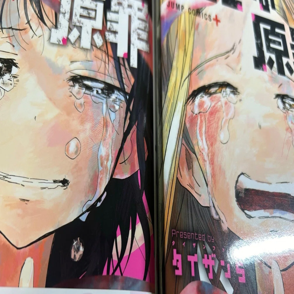 タコピーの原罪』が教えてくれた