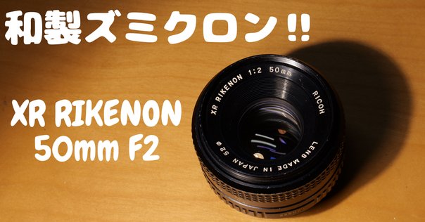１６ｍｍ　ｆ２．８ロシア製交換レンズ各種マウントあり Amazon.co.jp: Zenitar 16mm f/2.8 広角魚眼レンズ Canon用