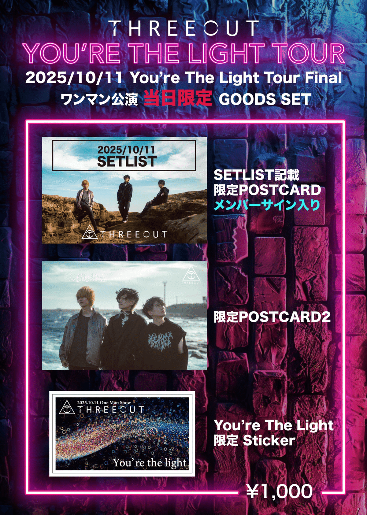 You're The Light Tour グッズ紹介｜Naoto Goto