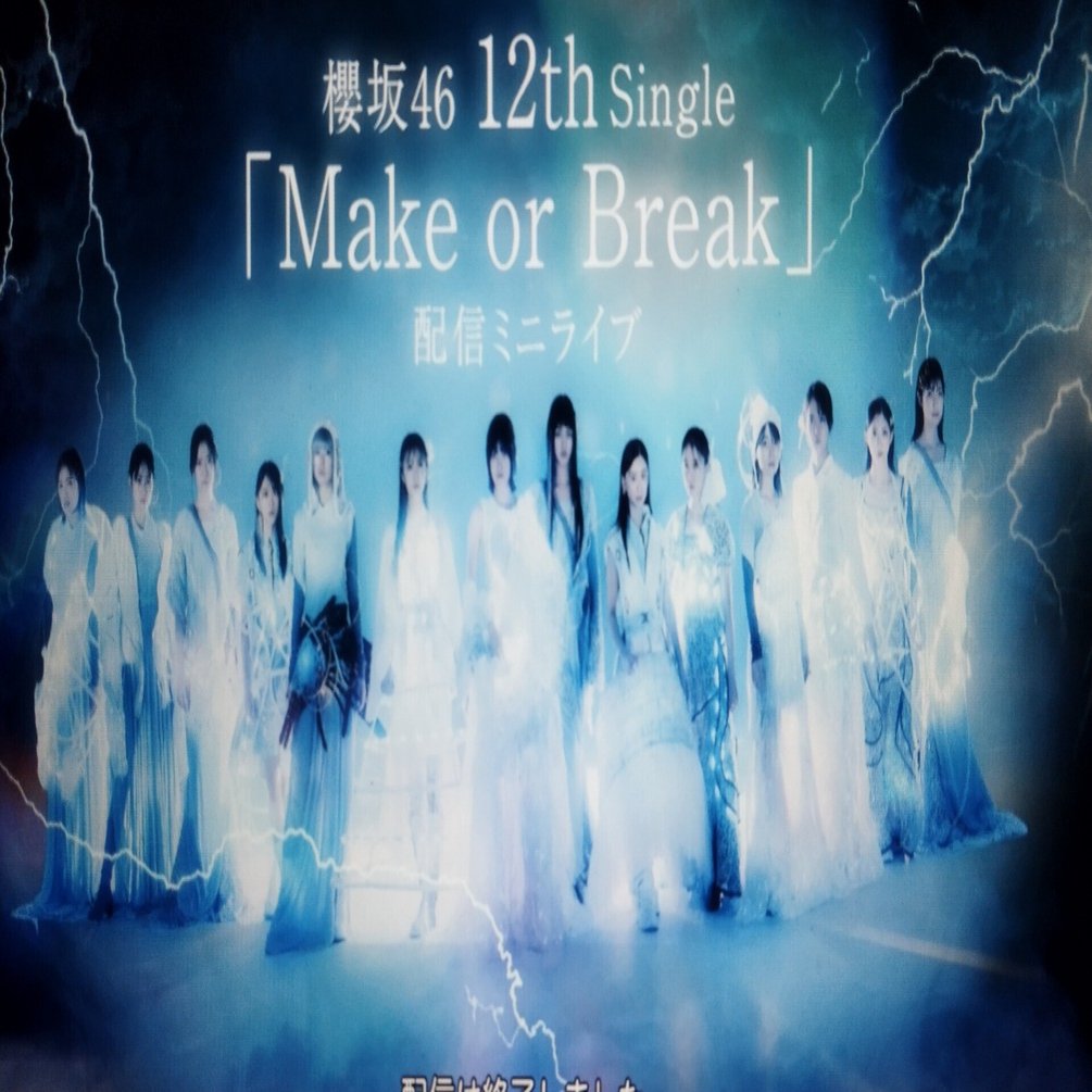 櫻坂46 シングルセット 1st～12th 櫻坂46 シングルセット 1st～12th 櫻坂46 シングルセット 1st～12th