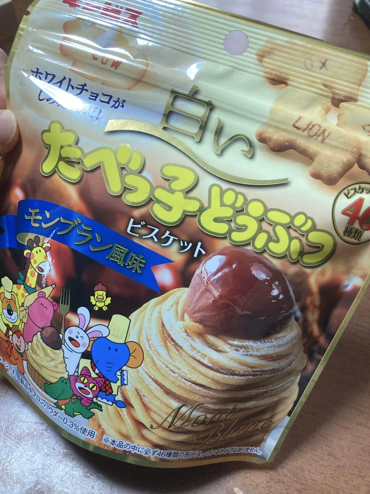 まだ溶けそうな季節に｜もつにこみ