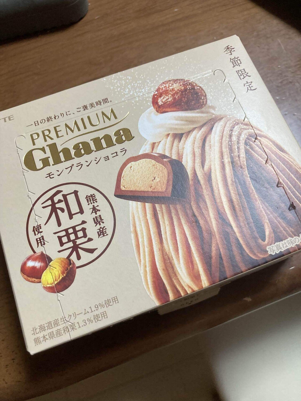 まだ溶けそうな季節に｜もつにこみ