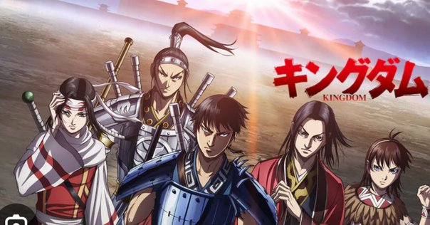 大河アニメ第5期！キングダム最終話感想｜播堂