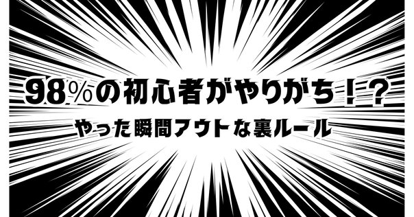状態については写真の通りです。トラブル防止の為、プレイ用でお願いします。 トレカ転売ヤー必見】メルカリでトラブった時の対処法｜ゆう