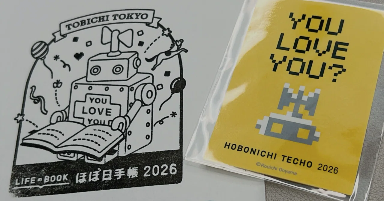 ほぼ日発売前のカバー迷い日記｜annette