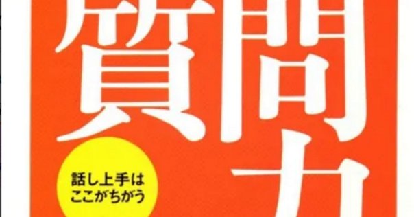 途上国の人々との話し方: 国際協力メタファシリテーションの手法 91v0c1sRX3L.jpg