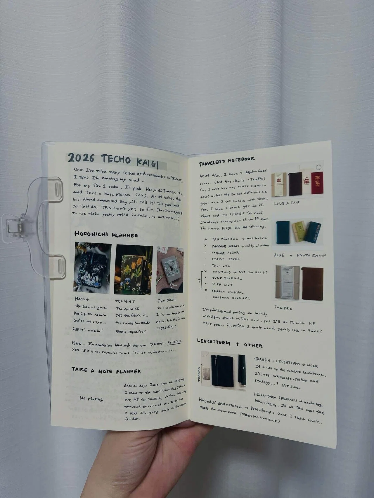 2026年の手帳会議：ほぼ日Planner・TAN・TNR・ロイヒトトゥルム、私の