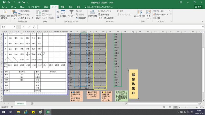 スクリーンショット (262)