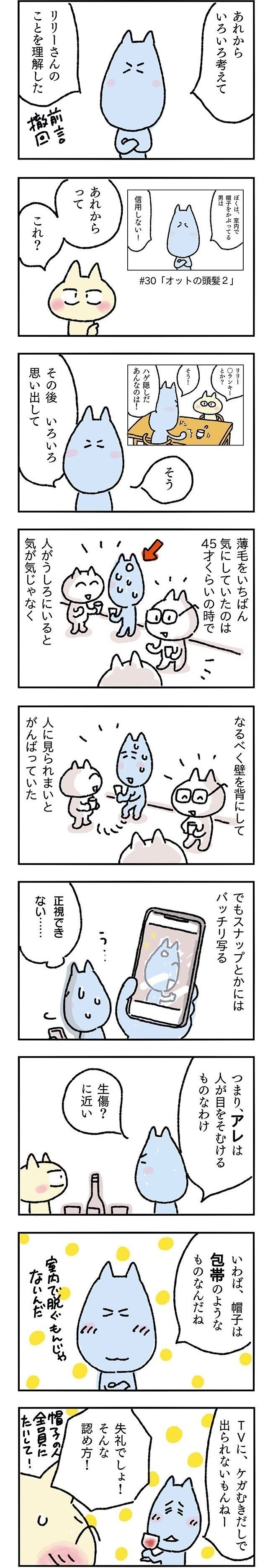 えら けいこ