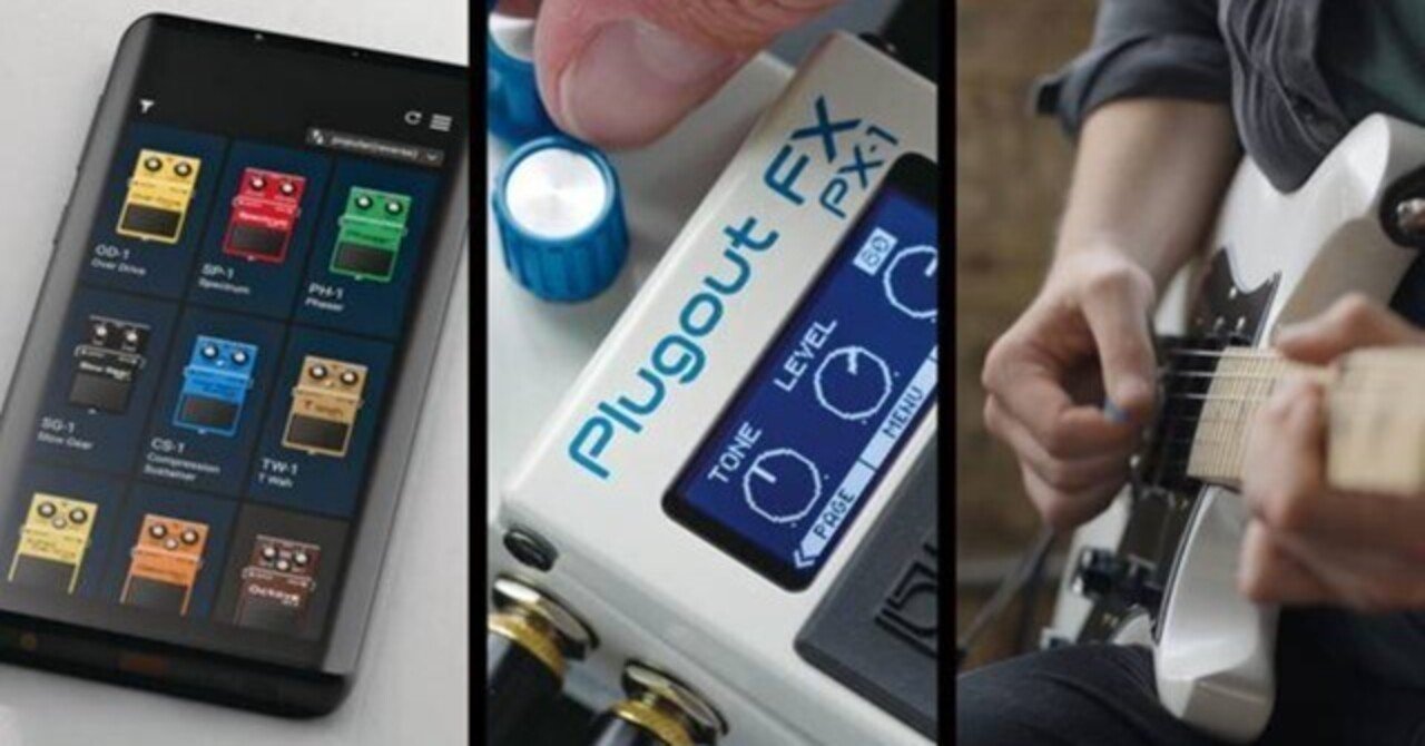 BOSS PX-1は、好きなBOSSのコンパクトエフェクターを1台選んで