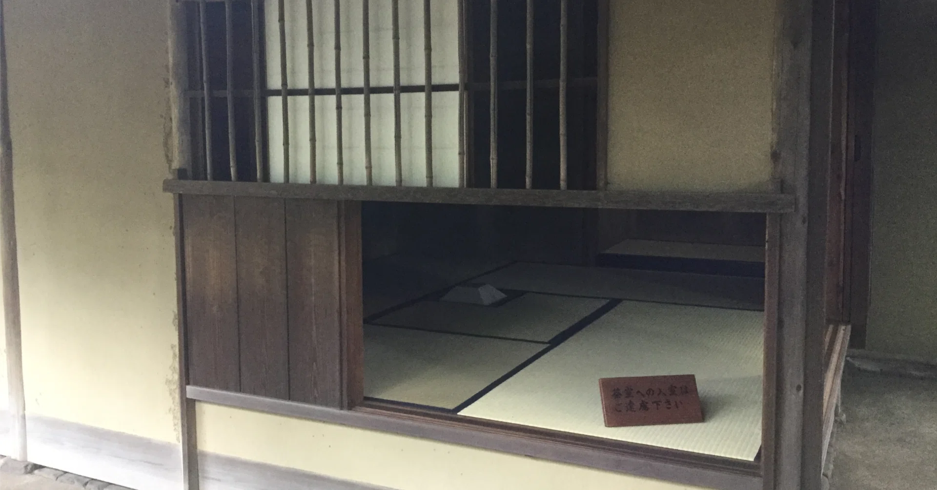 プロフィール｜茶室建築.com