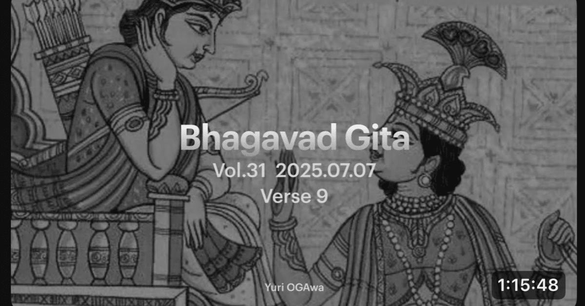 2: Bhagavad Gita Vol.31｜Yuri OGAwa