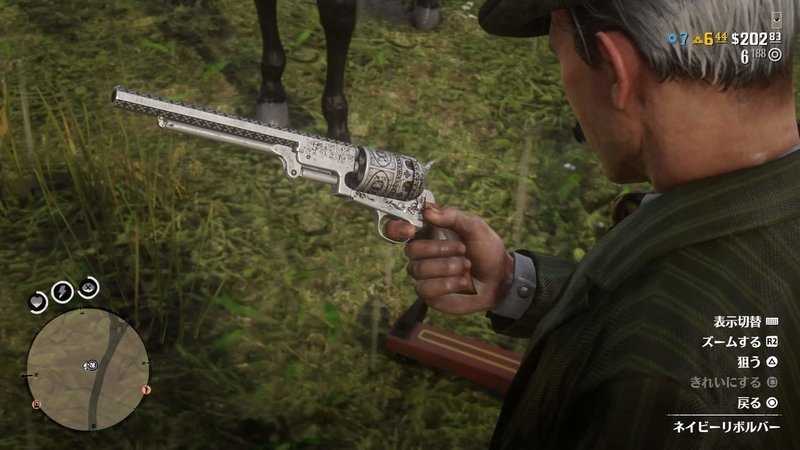 If You Like Use Your Favorite Revolver Kwtyy Note