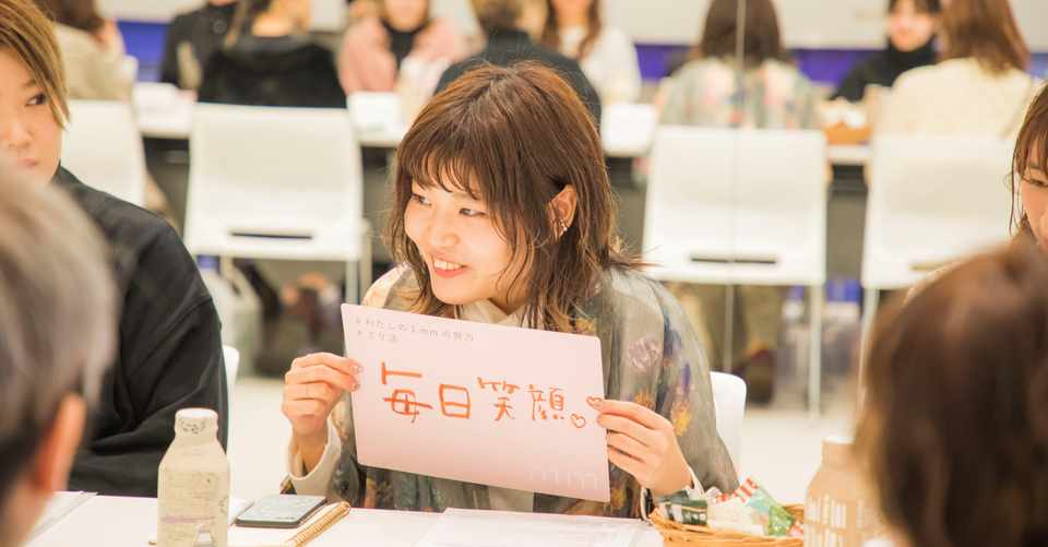 美容師よ 努力は辛くない 楽しくおしゃれに続けること 大人にキレイと未知を From Mm Note