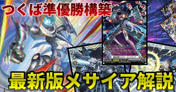 遊戯王　黒魔道+アザミナ出張型アルトメギア　デッキ 遊戯王 黒魔道+アザミナ出張型アルトメギア デッキ 遊戯王