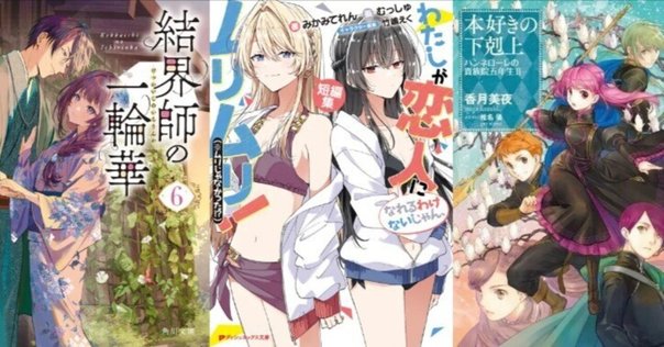 茉莉花官吏伝 1～16巻 既刊全巻セット 石田リンネ 文庫 小説 ライトノベル 茉莉花官吏伝 1～16巻 既刊全巻セット 石田リンネ 文庫 小説