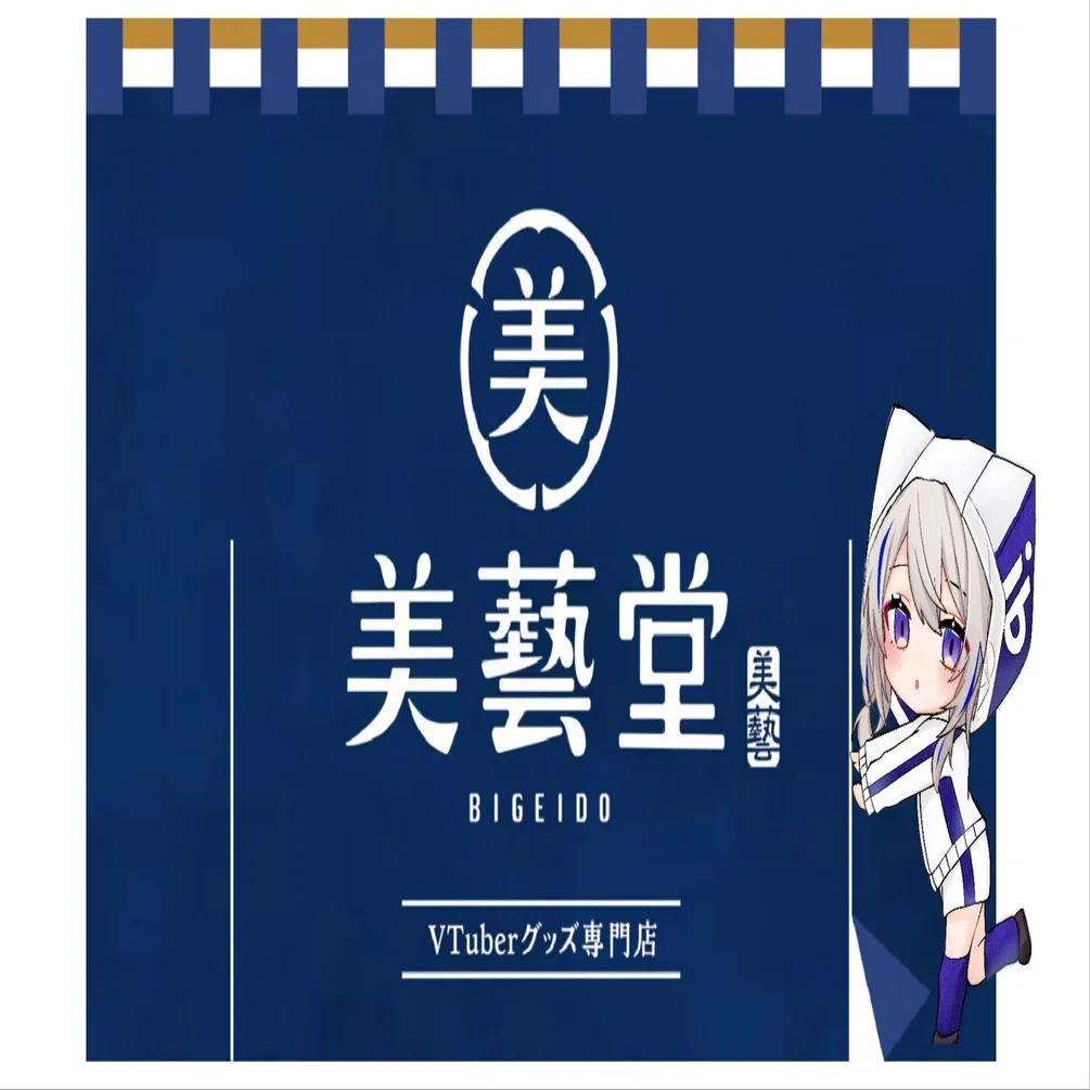 美藝堂、本日オープン！―VTuberグッズ専門の新しい拠点誕生します 
