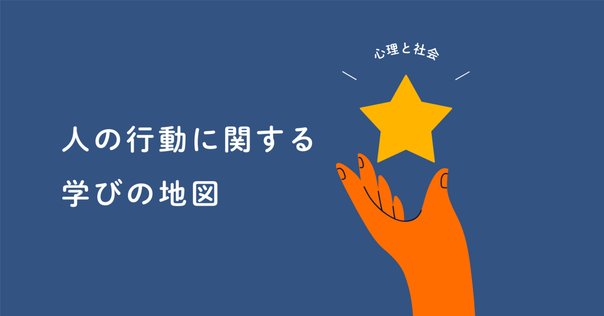 実験経済学 : 研究と実践の手引き 実験経済学: 研究と実践の手引き | N. Jacquemet, O. L'Haridon