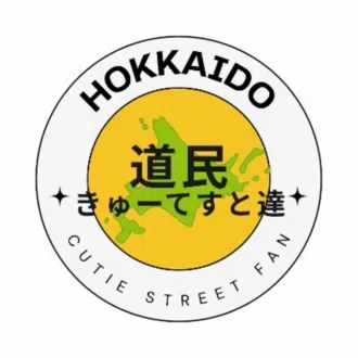 道民きゅーてすと達