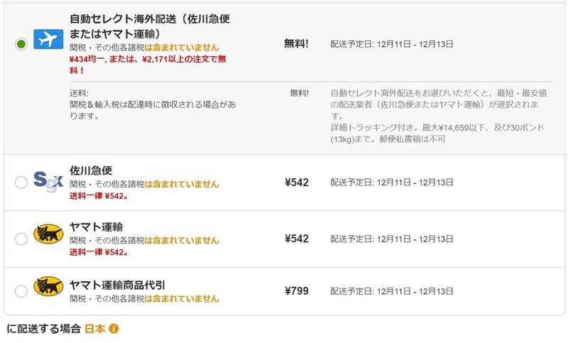 保存版 アイハーブのこの3年間の出来事まとめ リピーターの紹介コード5 Off復活 ポイントサイトと提携ほか フルパワー8歳 Note