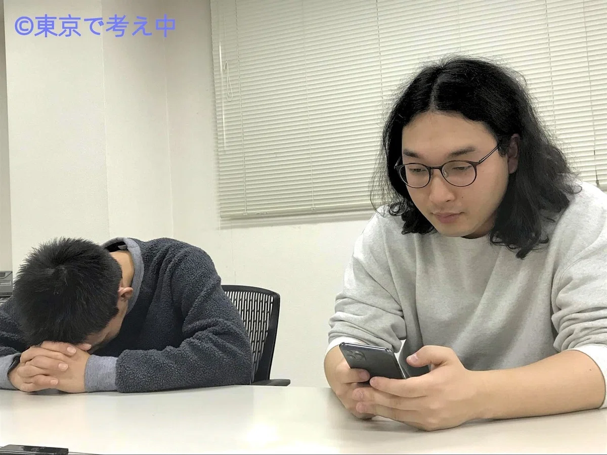 かが屋