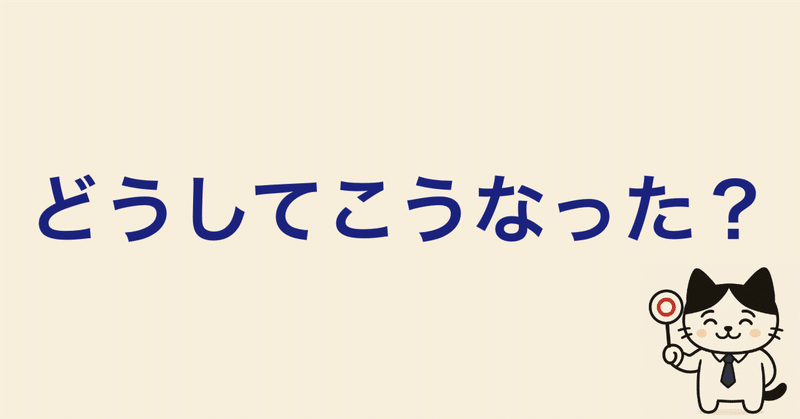 【悲惨】未経験からエンジニア転職した人の末路