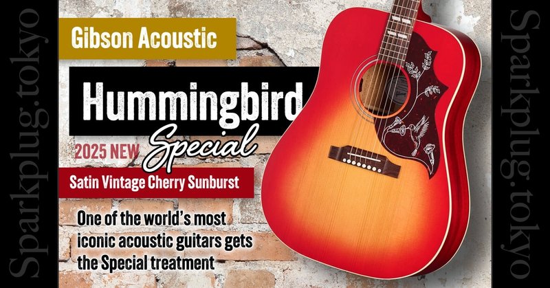 製品紹介】アコースティックギター編だ｜Sparkplug.tokyo｜note