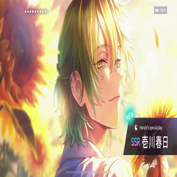 ブレマイ】春日の誕生日と交際部Travelog【ガチャ】｜こさめ