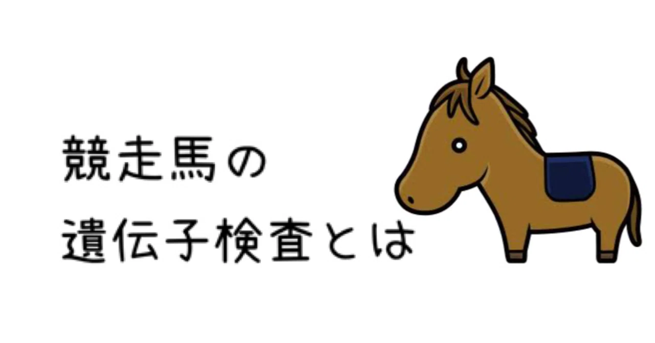 note