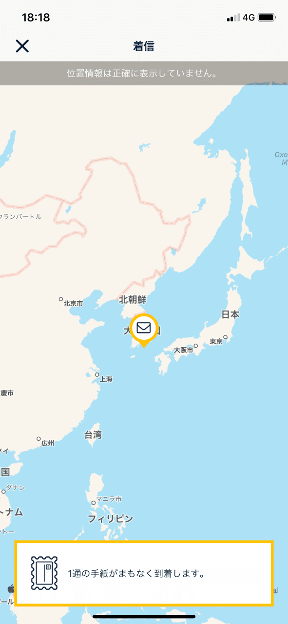 世界は繋がっている Note