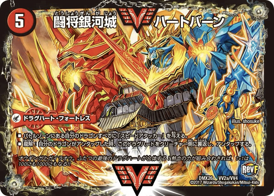 8/24.カードボックス京都CS決勝 みかづきvs夕凪｜sword