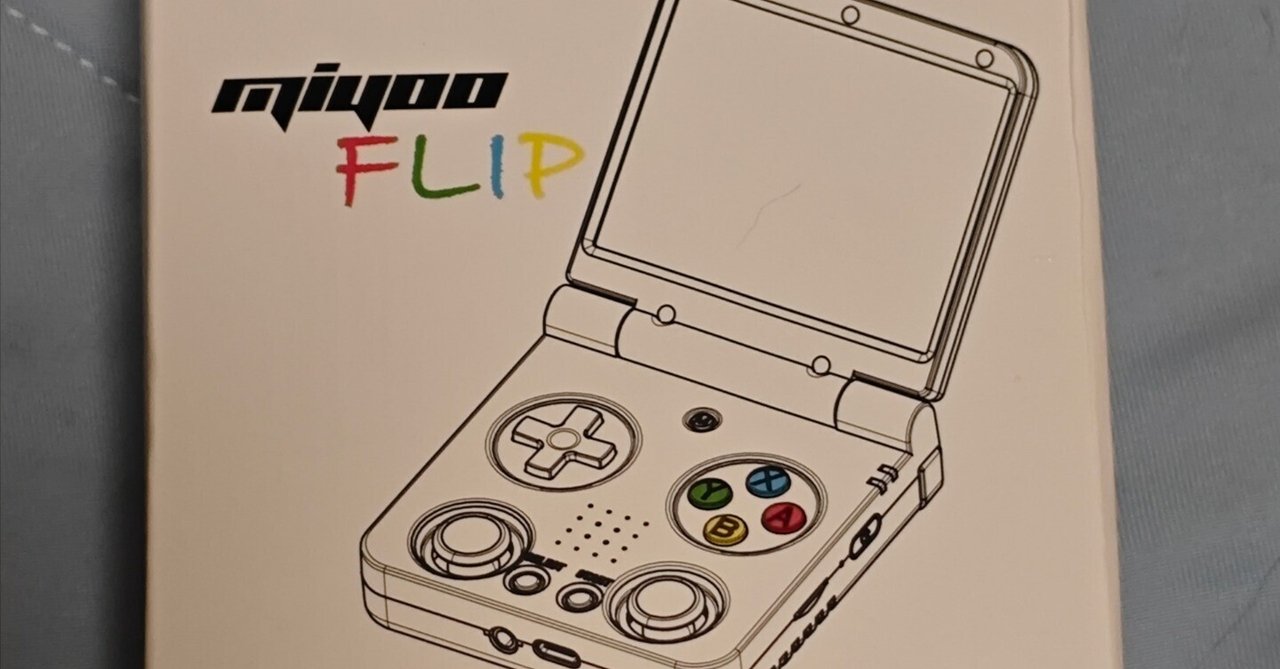Miyoo Flip V2(ブラック)(SDカードなし)(最新fw更新済み) Miyoo Flip V2 Retro Handheld Game Console | Mechdiy