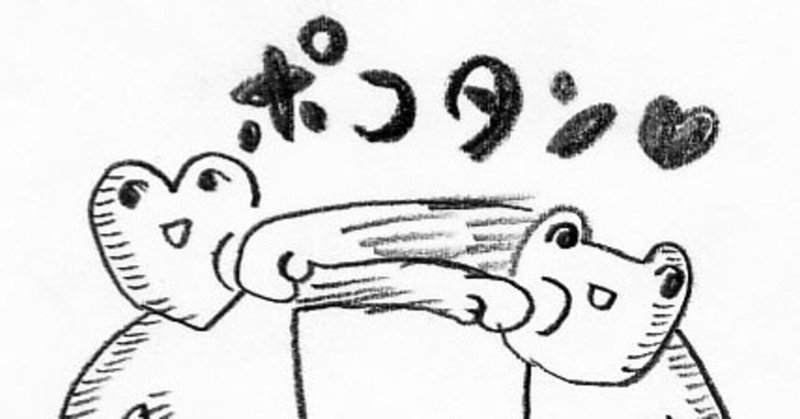 ミルタンクデッキ 溶岩牛乳 カメレオンマン Note