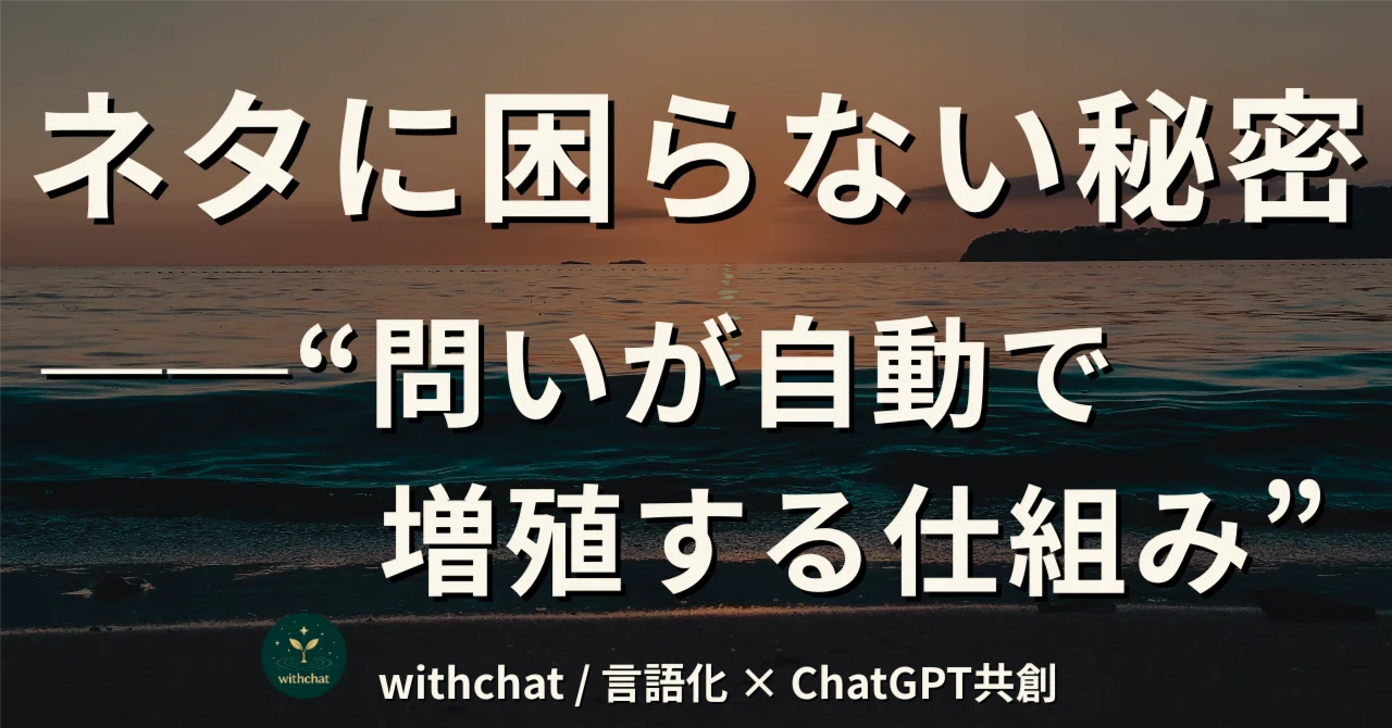 見出し画像