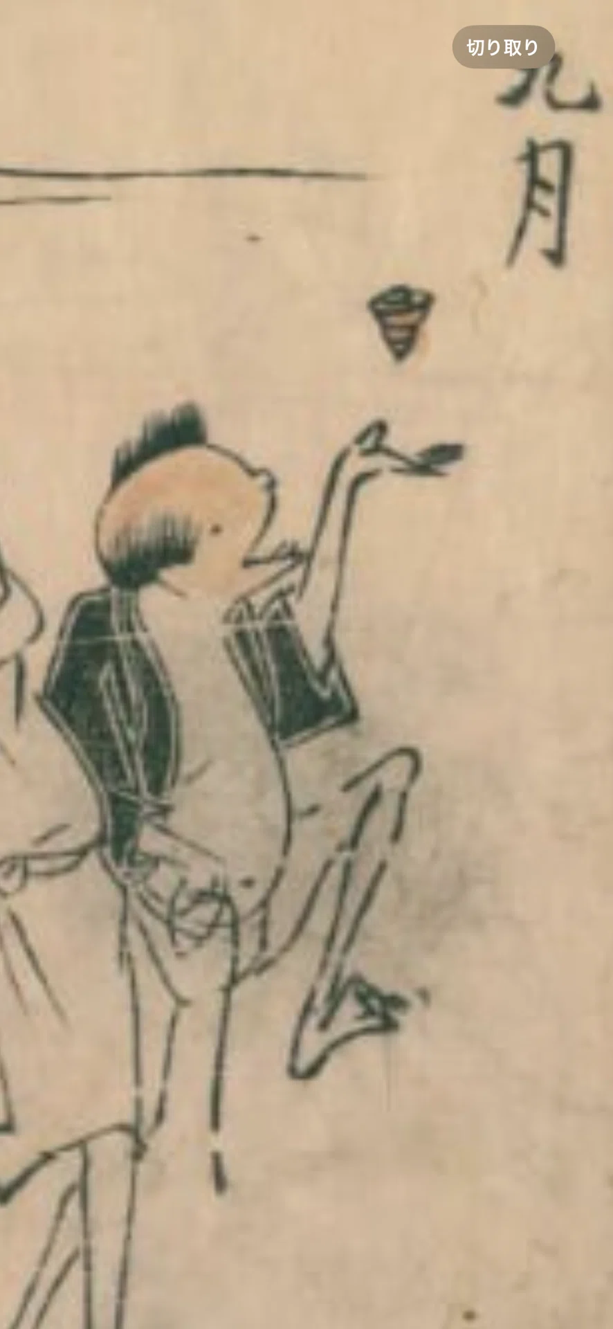 1720年鳥羽絵扇の的 3巻 （ベーゴマ考172）｜『あそび』と『まなび』研究所