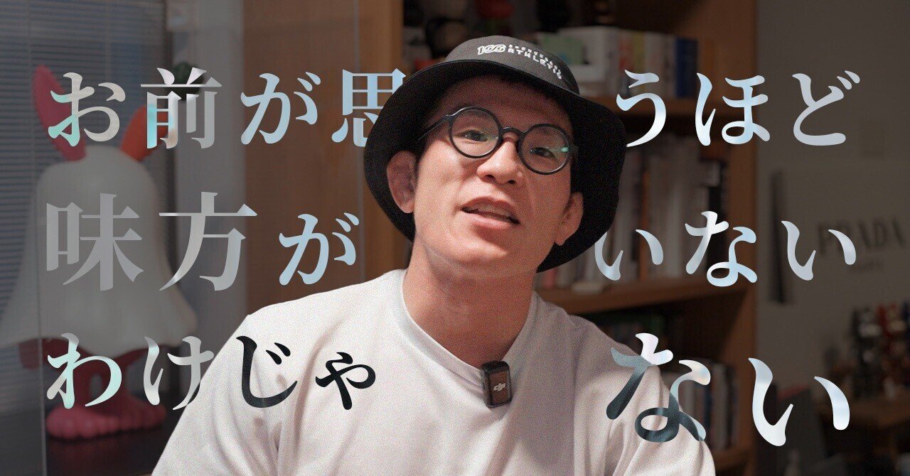 新学期 新生活を迎えるにあたって 青木真也から伝えたいこと｜青木真也