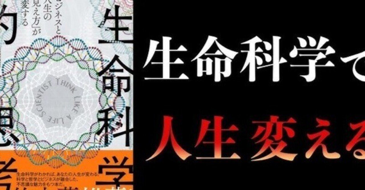 自然読本　遺伝と生命　分子・生物・人間を結ぶ生命科学の未来 自然読本 遺伝と生命 分子・生物・人間を結ぶ生命科学の未来