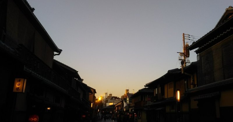 京都へ旅した話～平穏を取り戻す旅に出たんだ