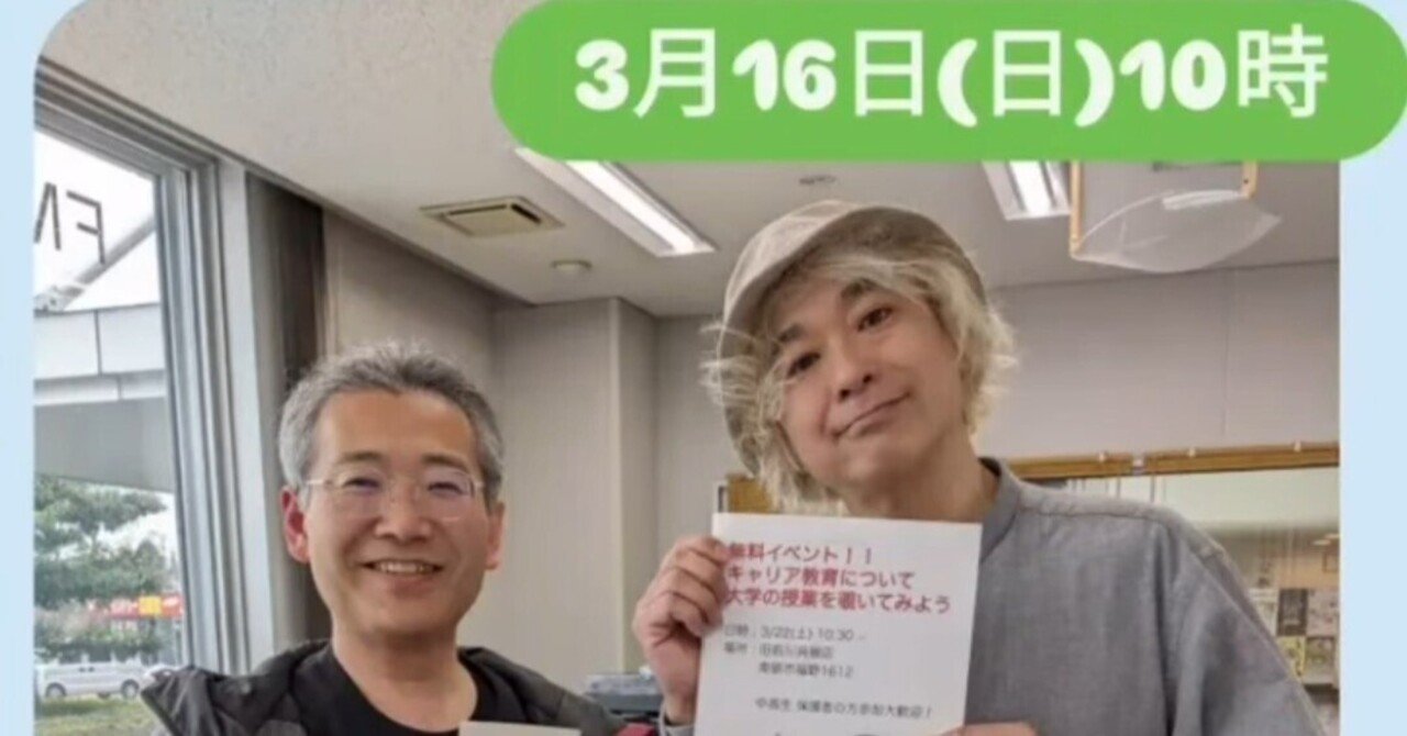 メディア掲載の記録