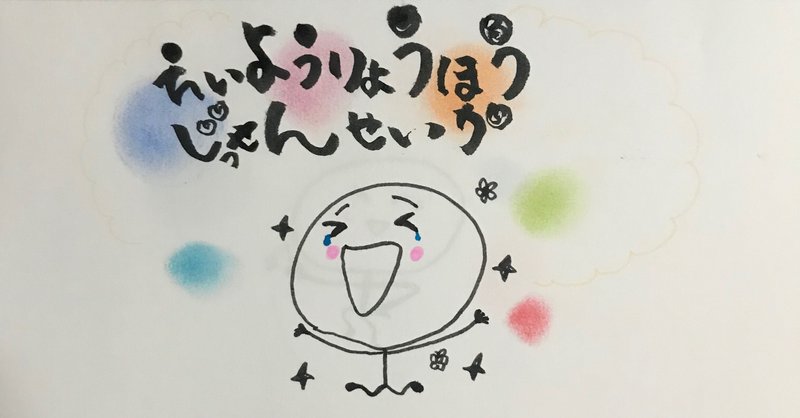 ペラグラ の新着タグ記事一覧 Note つくる つながる とどける