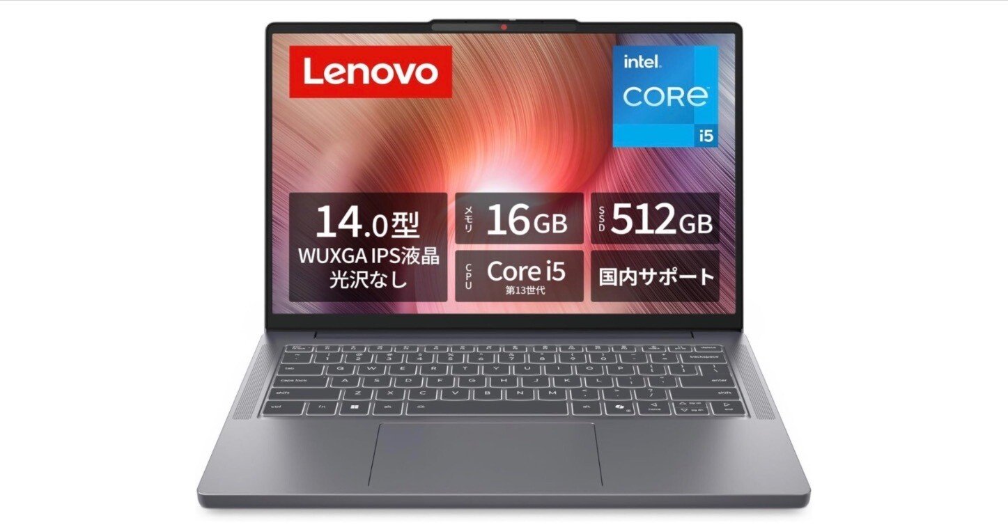Lenovo IdeaPad Slim 3がAmazonスマイルセールで22%OFF！｜あかうさ📸