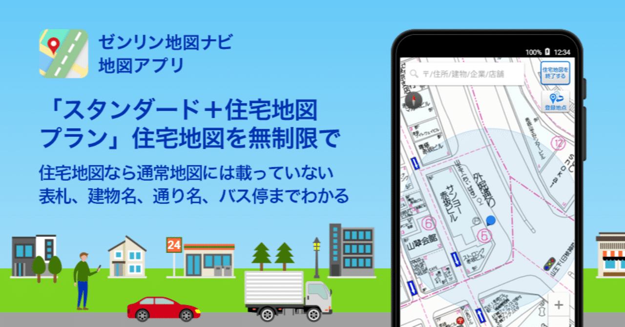 ゼンリン住宅地図 A4判 神奈川県 横浜市神奈川区 発行年月202305