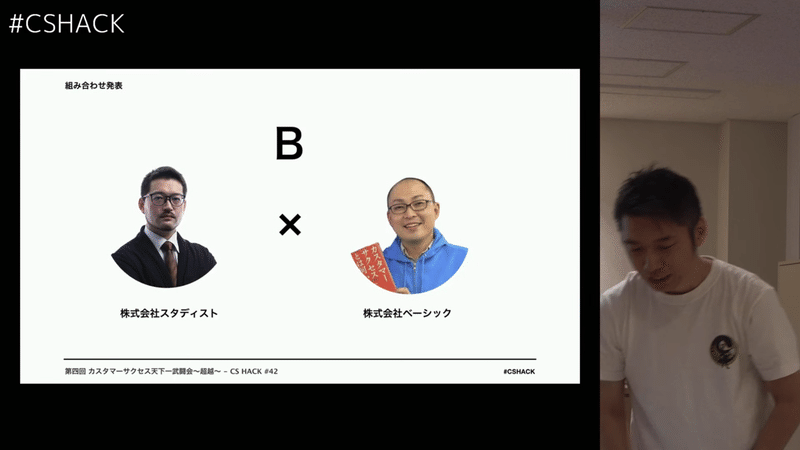 スクリーンショット 2020-03-18 18.48.19