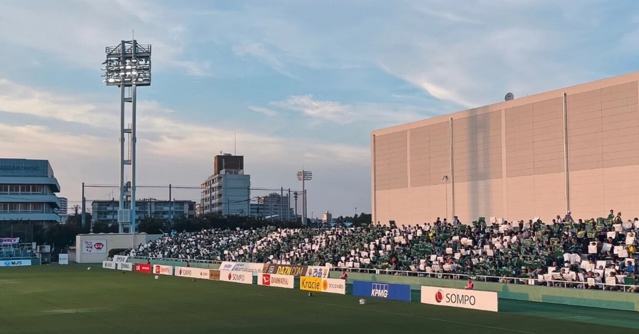 味の素 フィールド 西が丘